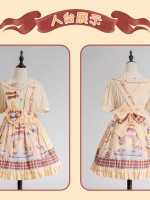 Line Ball Cat - Animal Circus Suspender Skirt Line Ball Cat - Animal Circus Suspender Skirt