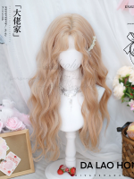 Sweet and Cute Lolita Wig With Long Curly Hair and Bangs Sweet and Cute Lolita Wig With Long Curly Hair and Bangs