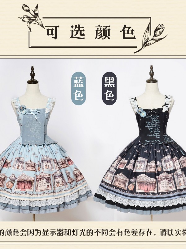 Magic Teaparty - Box Theatre Jumperskirt