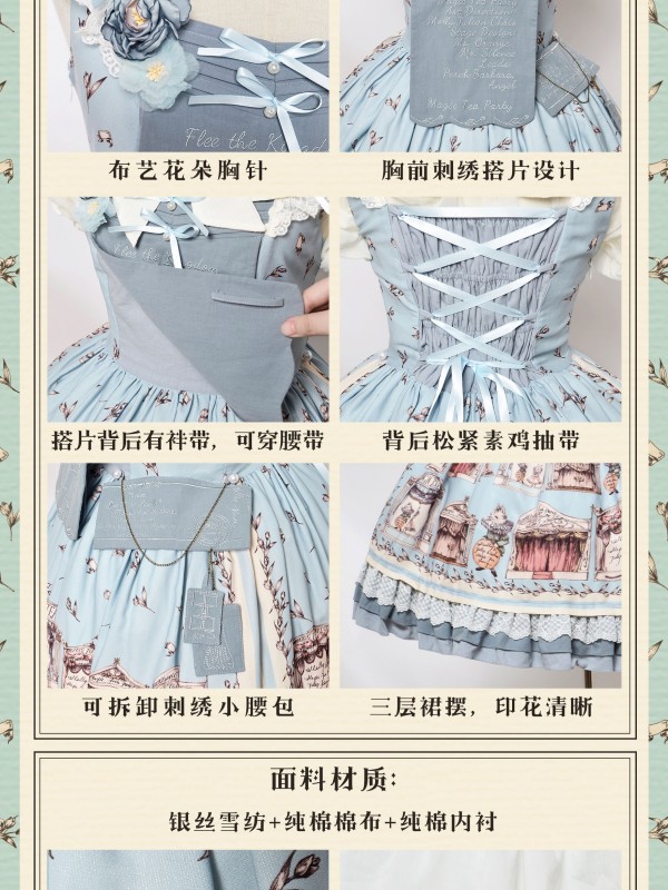Magic Teaparty - Box Theatre Jumperskirt