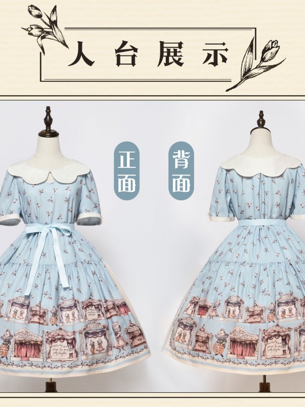 Magic Teaparty - Box Theatre Type 1 One-piece Magic Teaparty - Box Theatre Type 1 One-piece