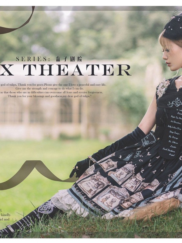 Magic Teaparty - Box Theatre Type 2 One-piece Magic Teaparty - Box Theatre Type 2 One-piece