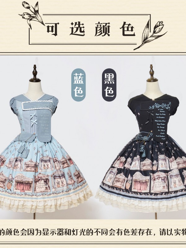 Magic Teaparty - Box Theatre Type 2 One-piece Magic Teaparty - Box Theatre Type 2 One-piece