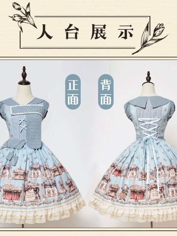 Magic Teaparty - Box Theatre Type 2 One-piece Magic Teaparty - Box Theatre Type 2 One-piece
