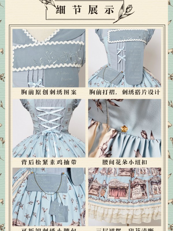 Magic Teaparty - Box Theatre Type 2 One-piece Magic Teaparty - Box Theatre Type 2 One-piece