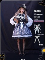 Milu - Soul Eater Palace Gothic One-piece Milu - Soul Eater Palace Gothic One-piece