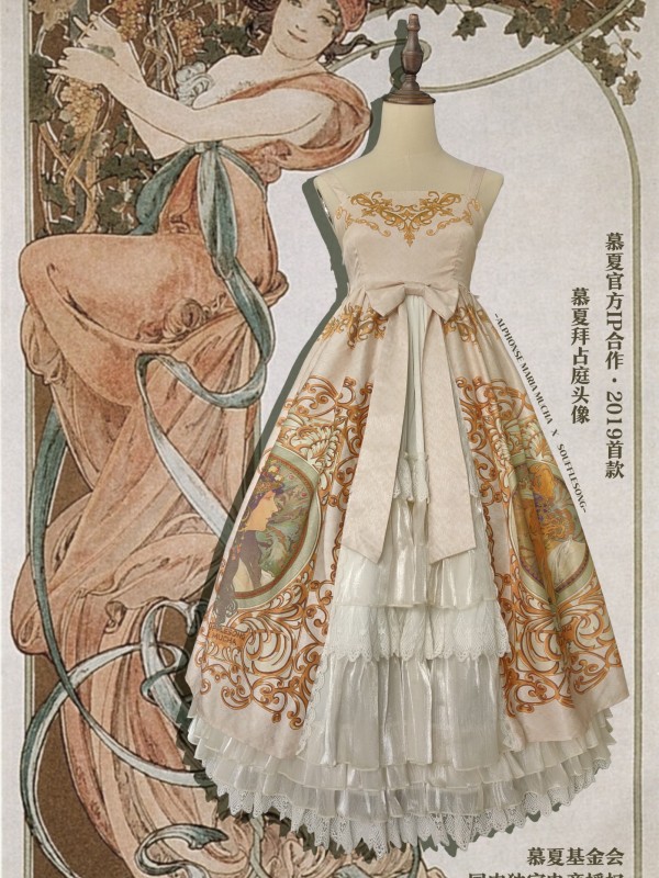 Mucha Empire Open Front Classic Long Jumperskirt Mucha Empire Open Front Classic Long Jumperskirt