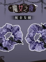 Urtto - Walpurgis Night Accessories Set Urtto - Walpurgis Night Accessories Set