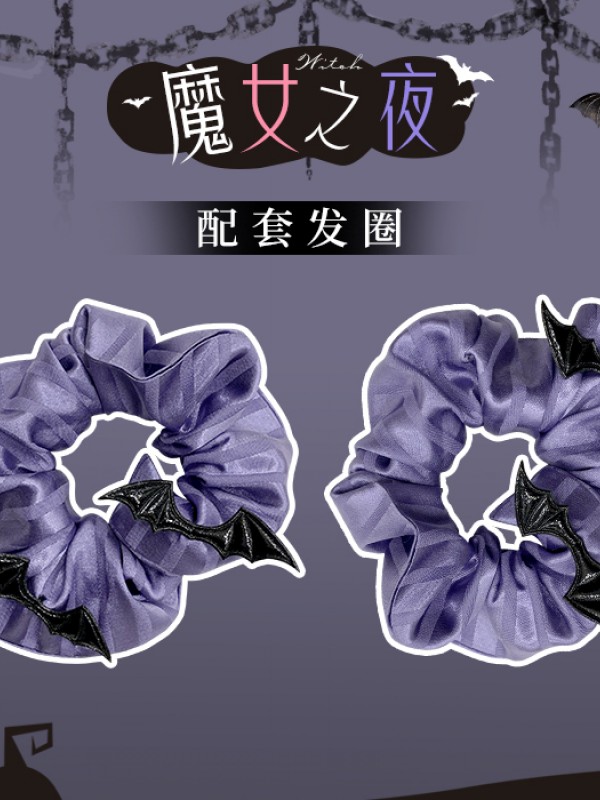 Urtto - Walpurgis Night Accessories Set Urtto - Walpurgis Night Accessories Set