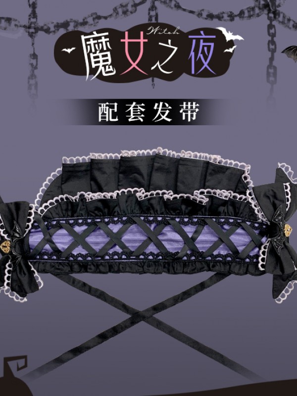 Urtto - Walpurgis Night Accessories Set Urtto - Walpurgis Night Accessories Set