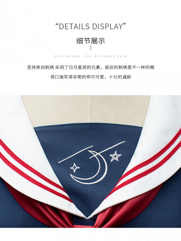 Zhijinyuan - Falling Stars Sailor Collar One-piece Zhijinyuan - Falling Stars Sailor Collar One-piece